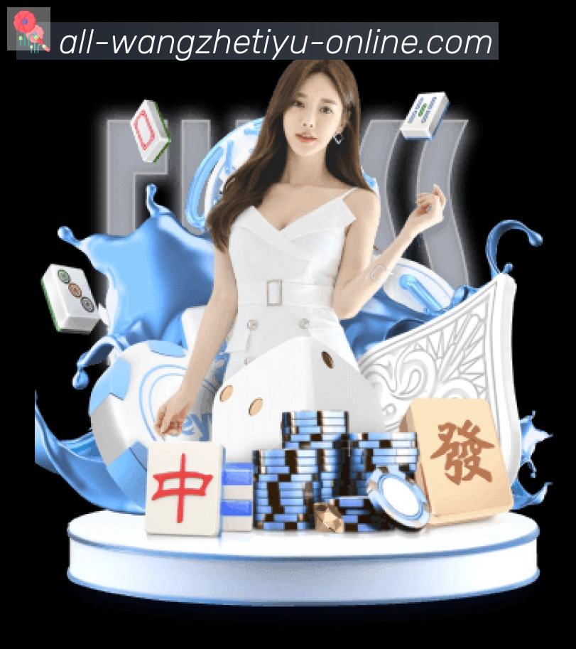 App功能展示图