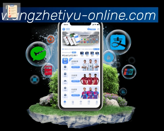 王者体育直播APP 体育赛事宣传图